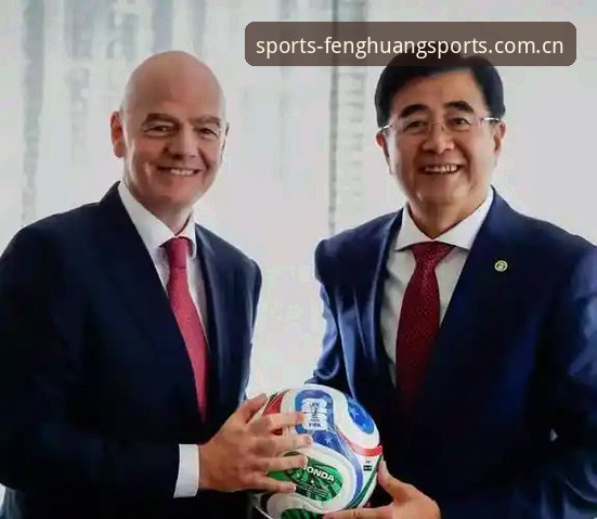 2030世界杯扩军66队完整指南：中国男足迎来凤凰体育平台见证历史时刻