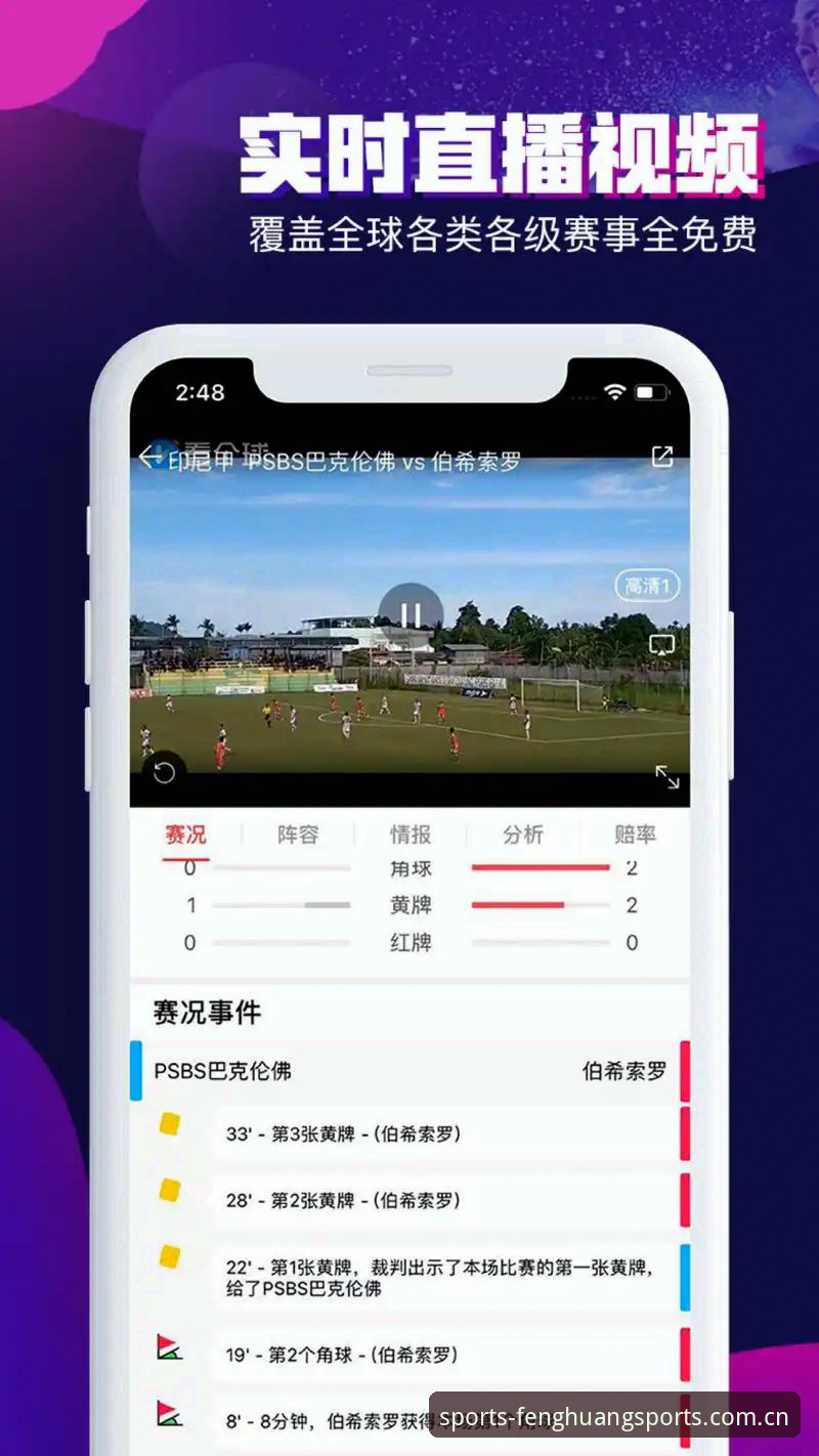 凤凰体育官方app 凤凰体育官方app到底好不好用?老用户带你一探究竟