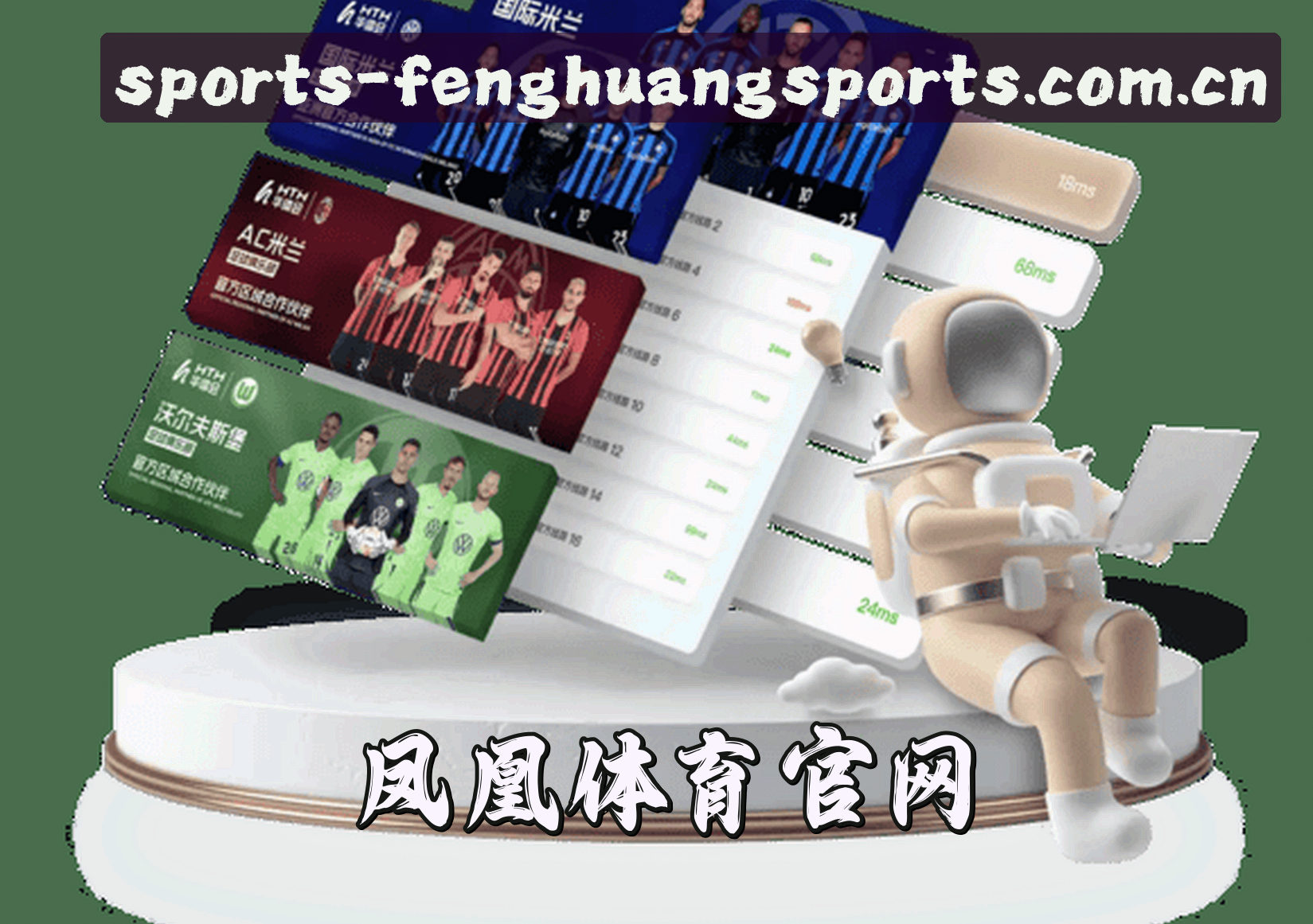 About Us